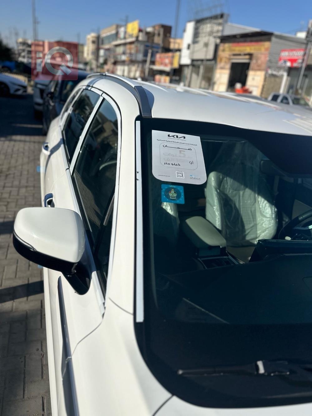 كيا سورينتو